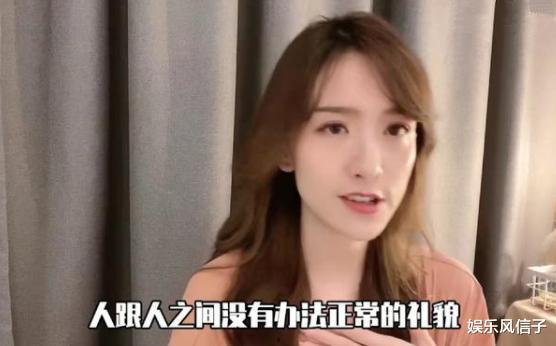 晁然爆料娱乐圈,晁然揭露惊人内幕