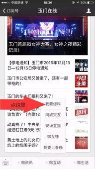 最新爆料视频图片论坛在线,视频图片论坛曝光惊人内幕！