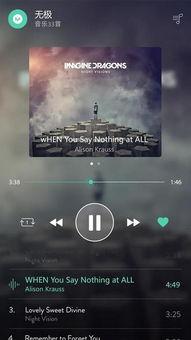 无极手机观看在线观看,畅享无限，尽在指尖的在线观影之旅