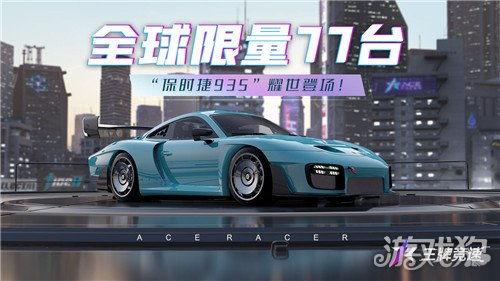 王牌竞速最新爆料雪佛兰,王牌竞速最新爆料，速度与激情再升级！